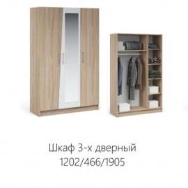 Шкаф 3-х дверный с зеркалами «Антария» Дуб сонома/Белый