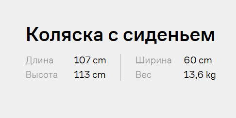 Коляска «Anex» 2in1 m/type Lime