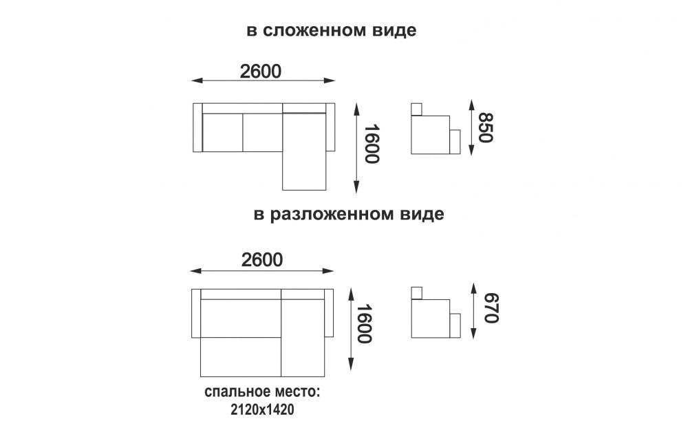 Диван-кровать угловой «Турин» Велюр корица