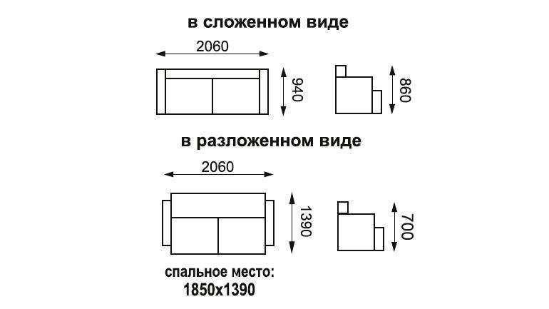 Диван-кровать «Наоми» Замша дельта каштан/шанель мокко